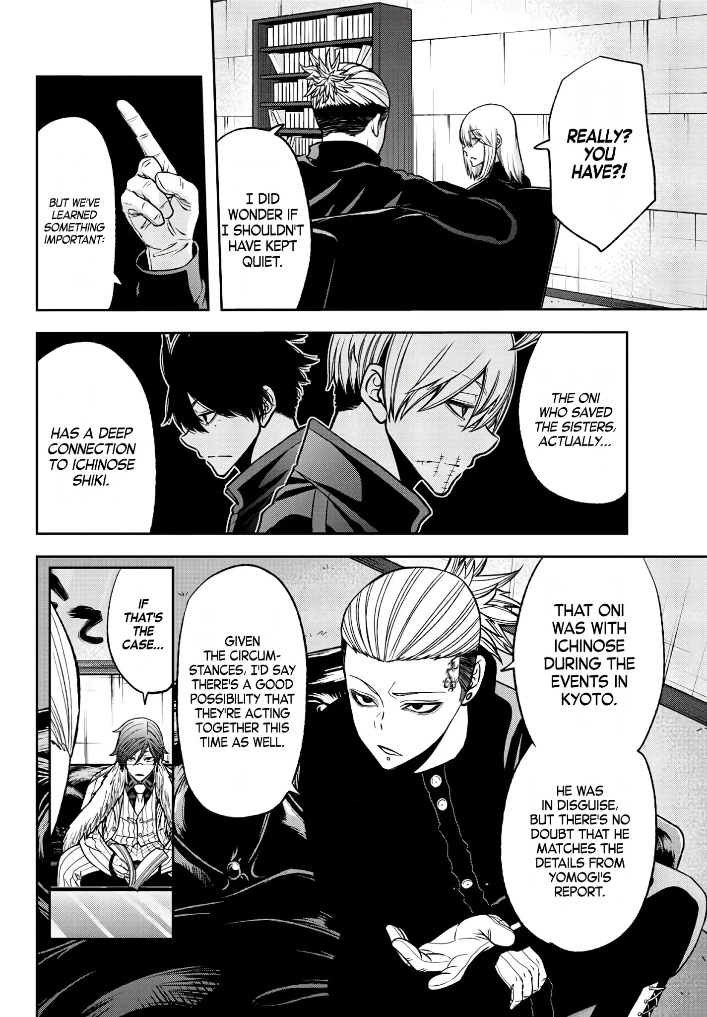 Tougen Anki Chapter 52 page 4