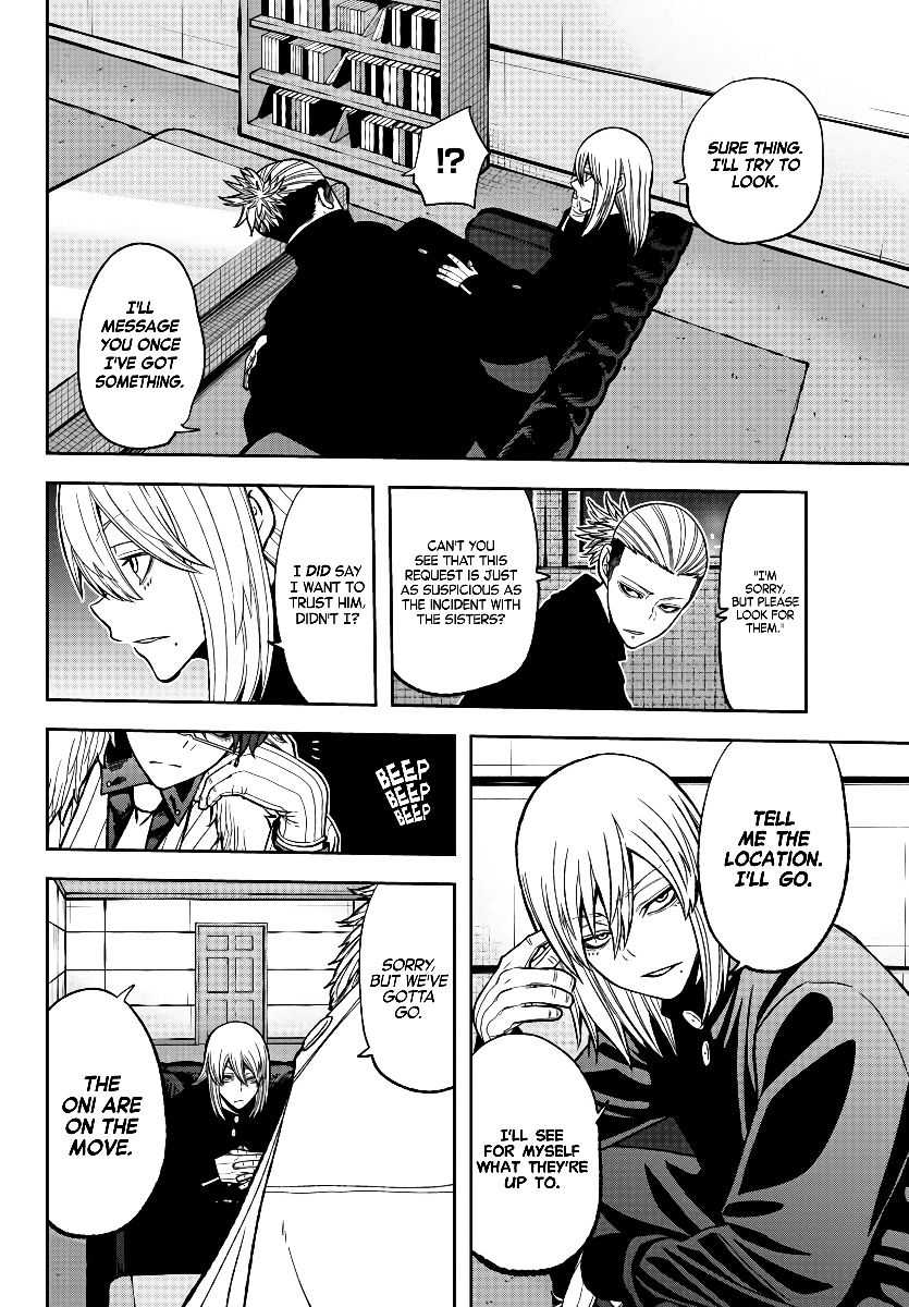 Tougen Anki Chapter 53 page 4