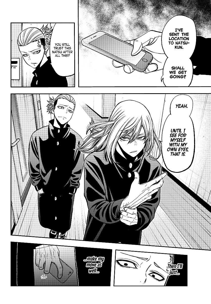 Tougen Anki Chapter 53 page 6