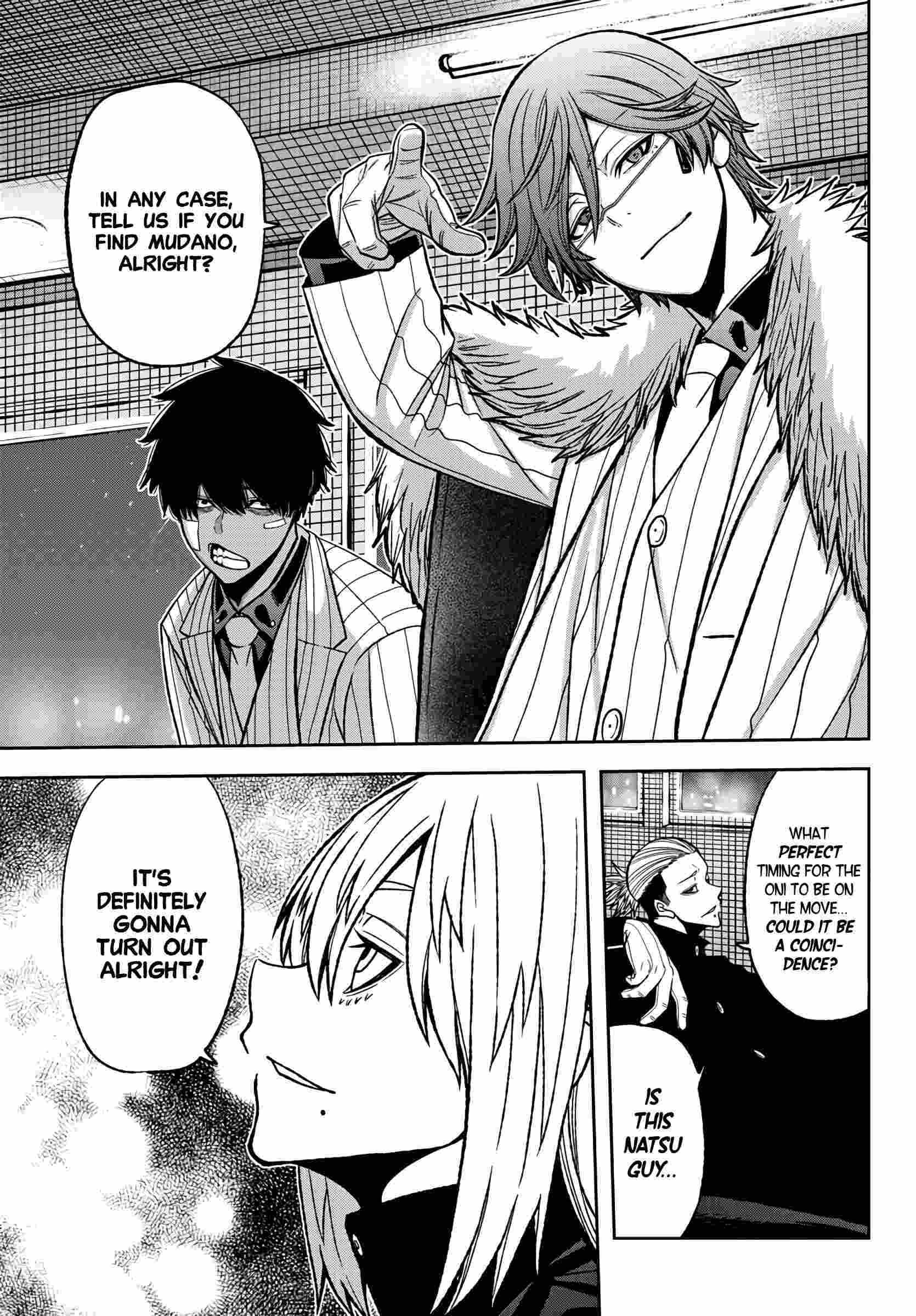 Tougen Anki Chapter 53 page 5