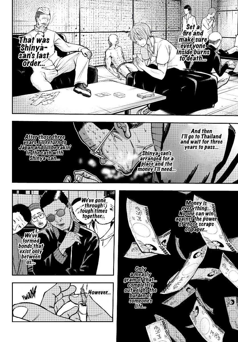 Tougen Anki Chapter 53 page 8