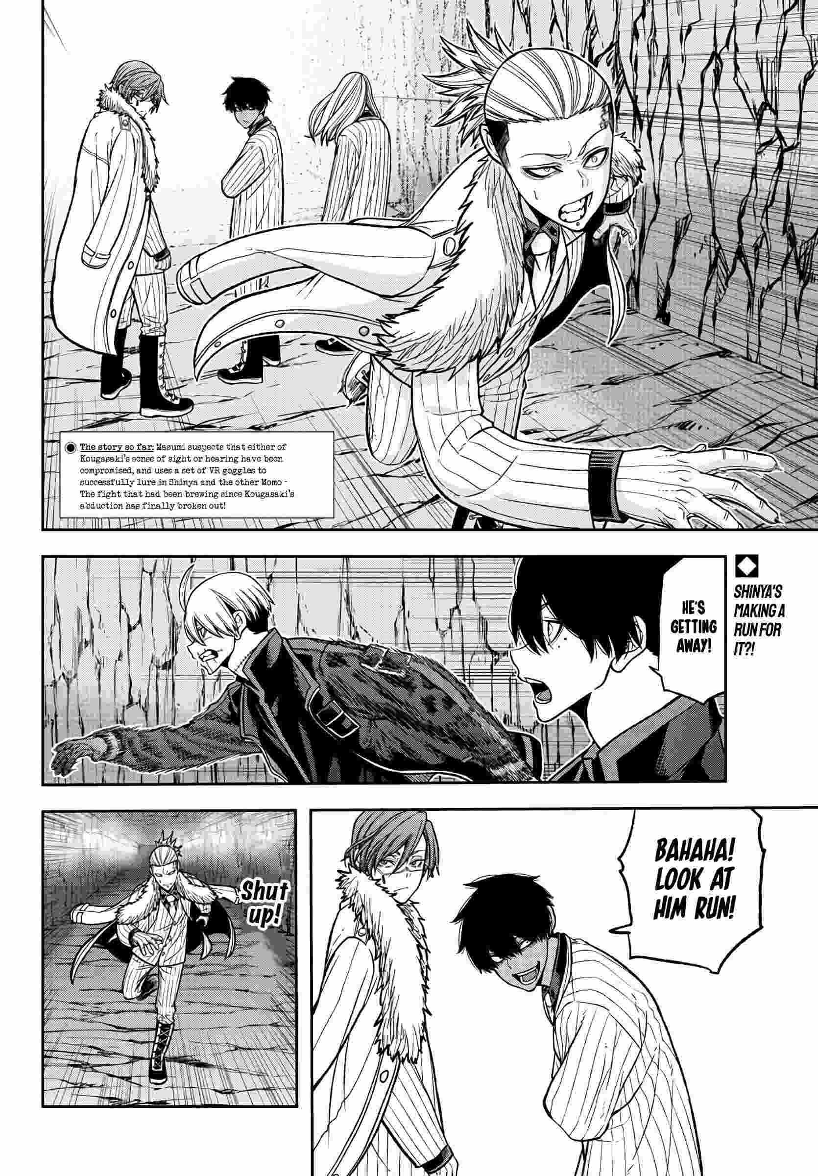 Tougen Anki Chapter 57 page 2