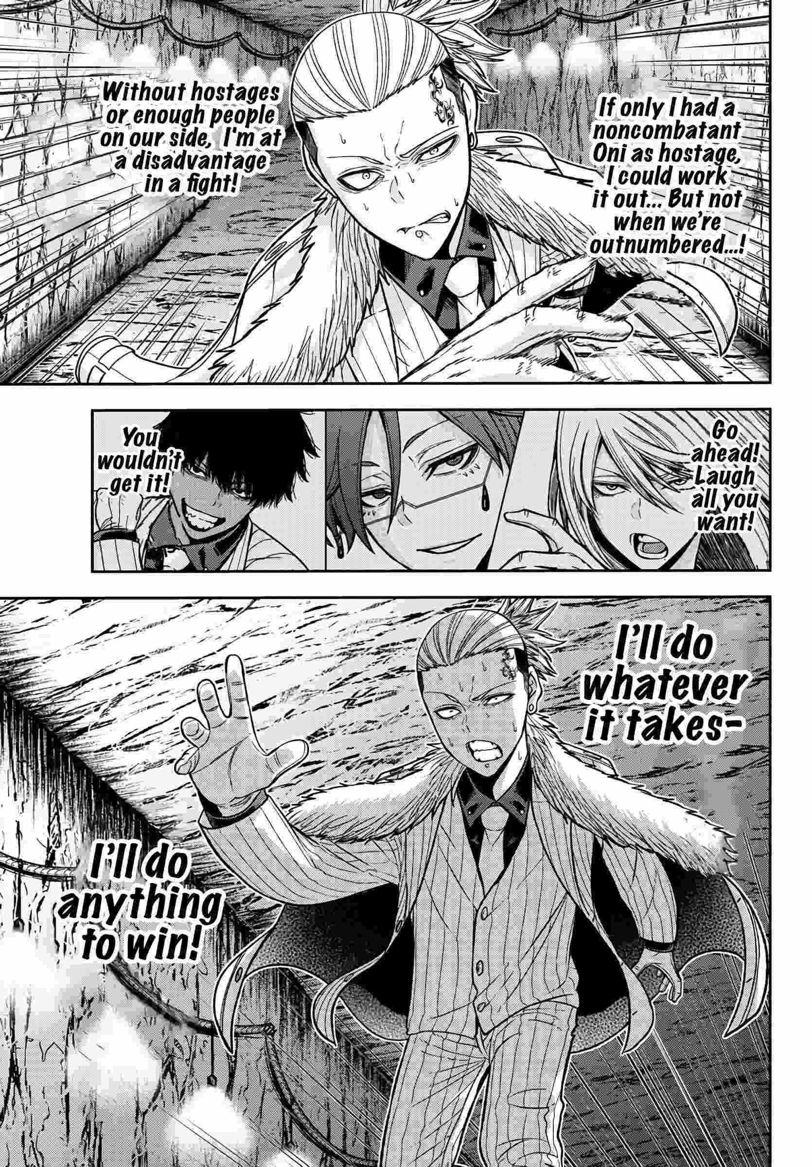 Tougen Anki Chapter 57 page 3