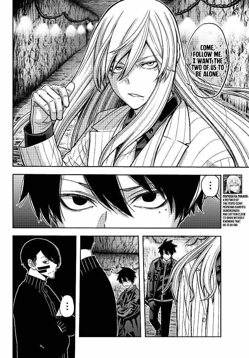 Tougen Anki Chapter 57 page 6