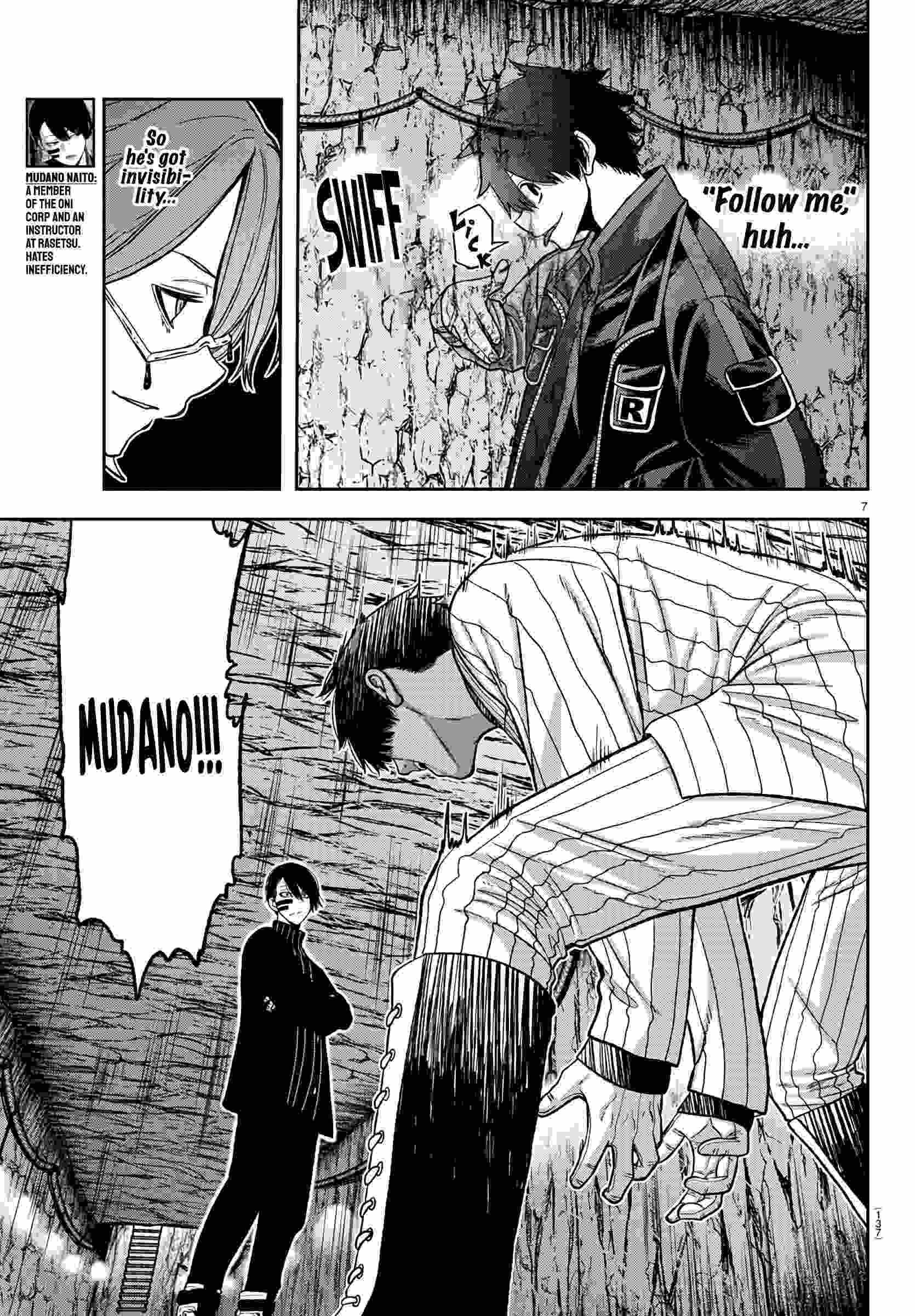 Tougen Anki Chapter 57 page 7