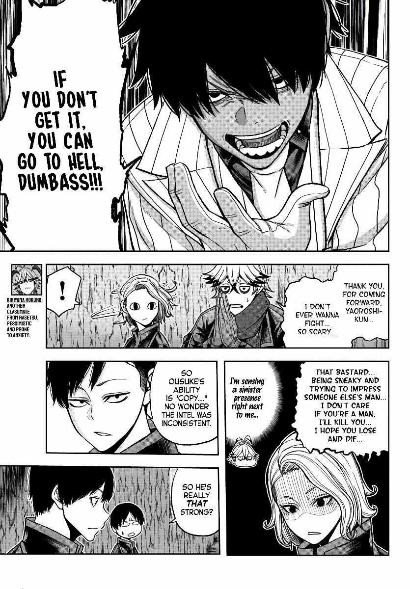 Tougen Anki Chapter 58 page 6