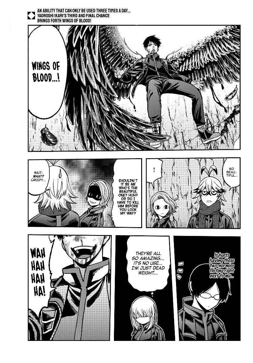 Tougen Anki Chapter 59 page 1