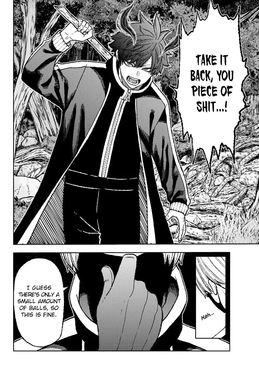Tougen Anki Chapter 6 page 6