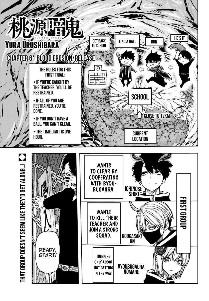Tougen Anki Chapter 6 page 1
