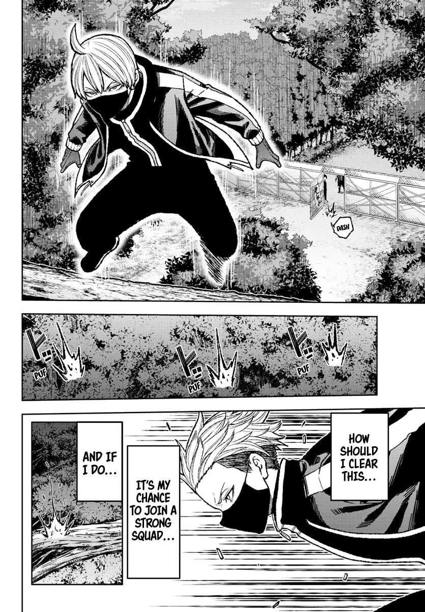 Tougen Anki Chapter 6 page 2