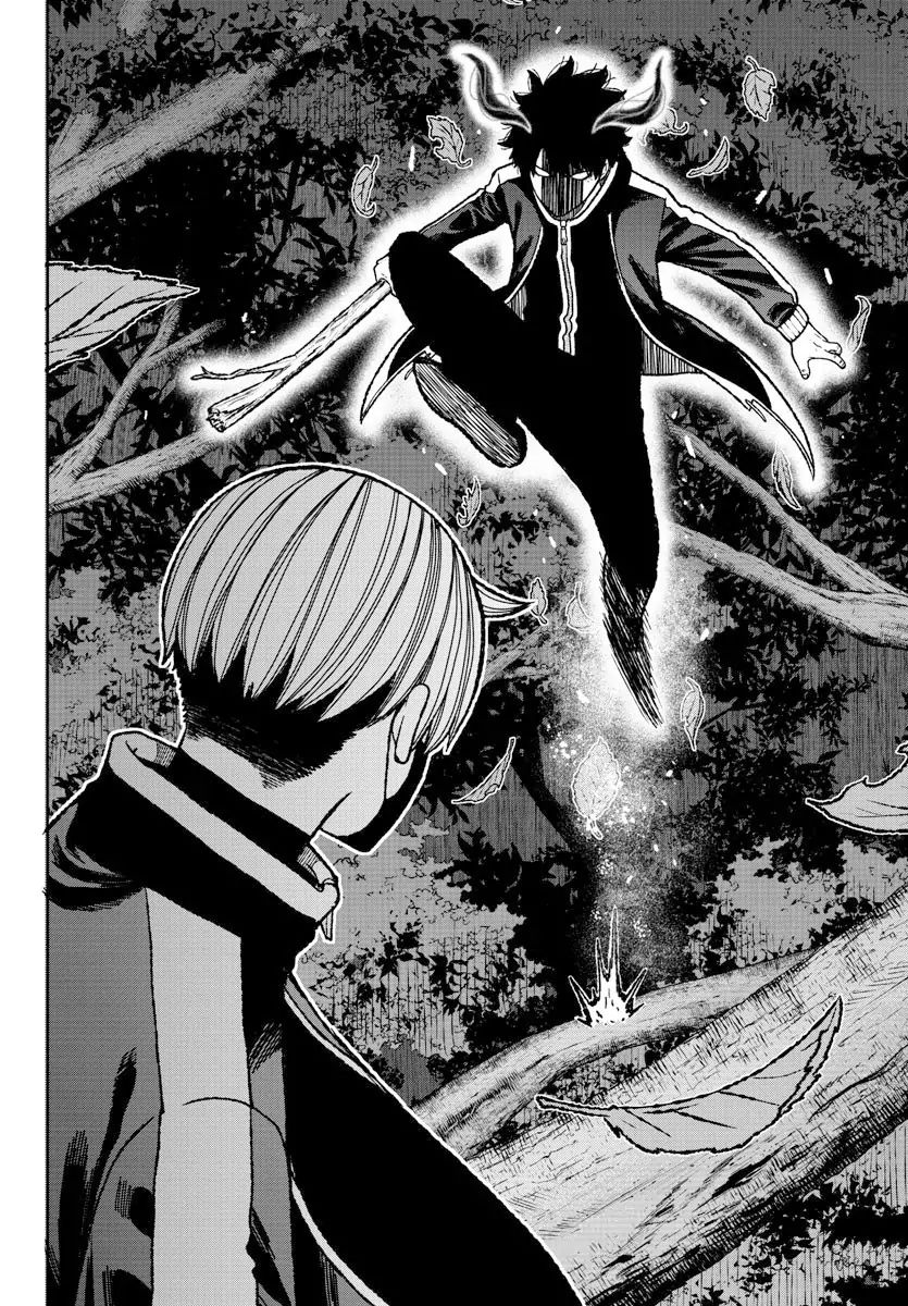 Tougen Anki Chapter 6 page 4
