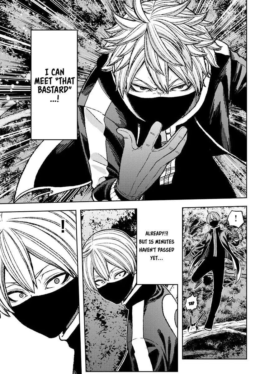 Tougen Anki Chapter 6 page 3