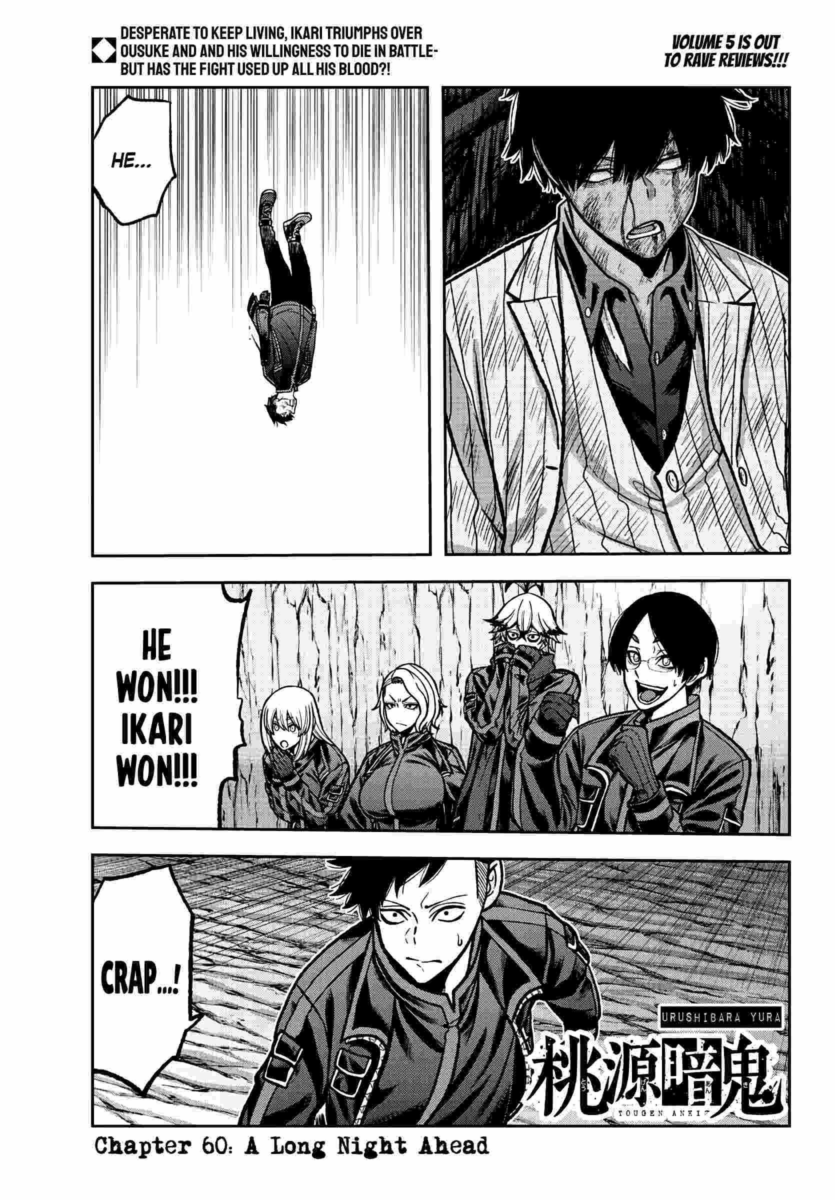 Tougen Anki Chapter 60 page 1