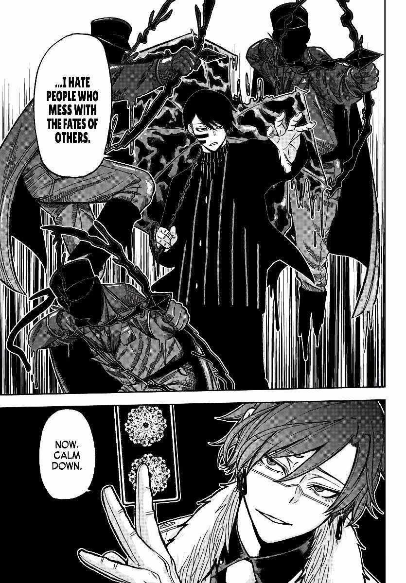 Tougen Anki Chapter 60 page 13