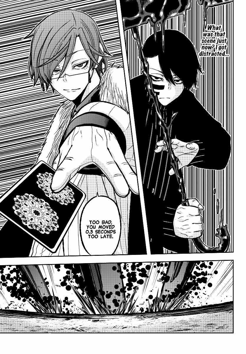 Tougen Anki Chapter 60 page 16