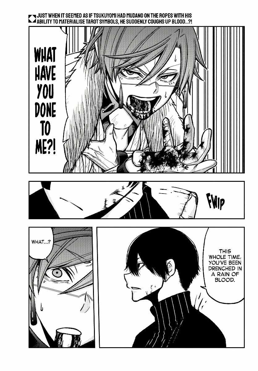 Tougen Anki Chapter 62 page 3