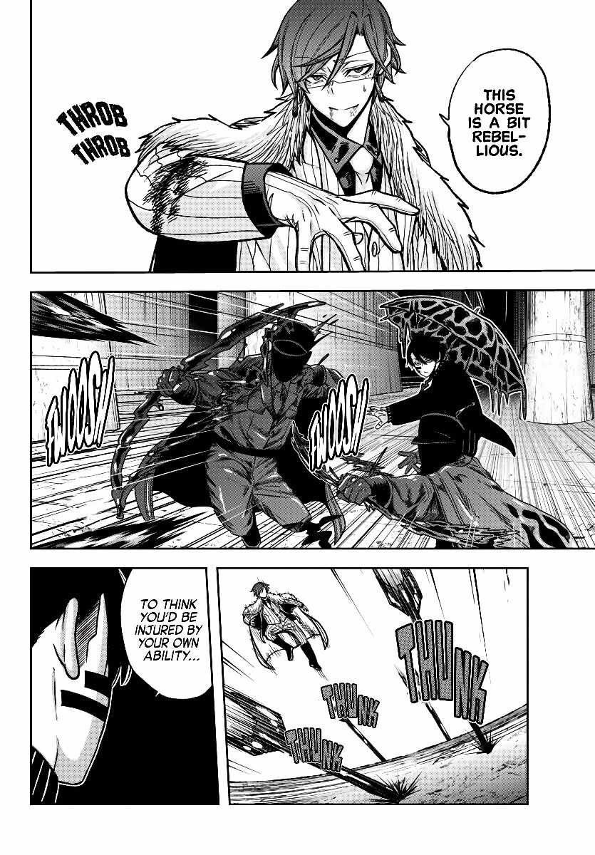 Tougen Anki Chapter 62 page 8