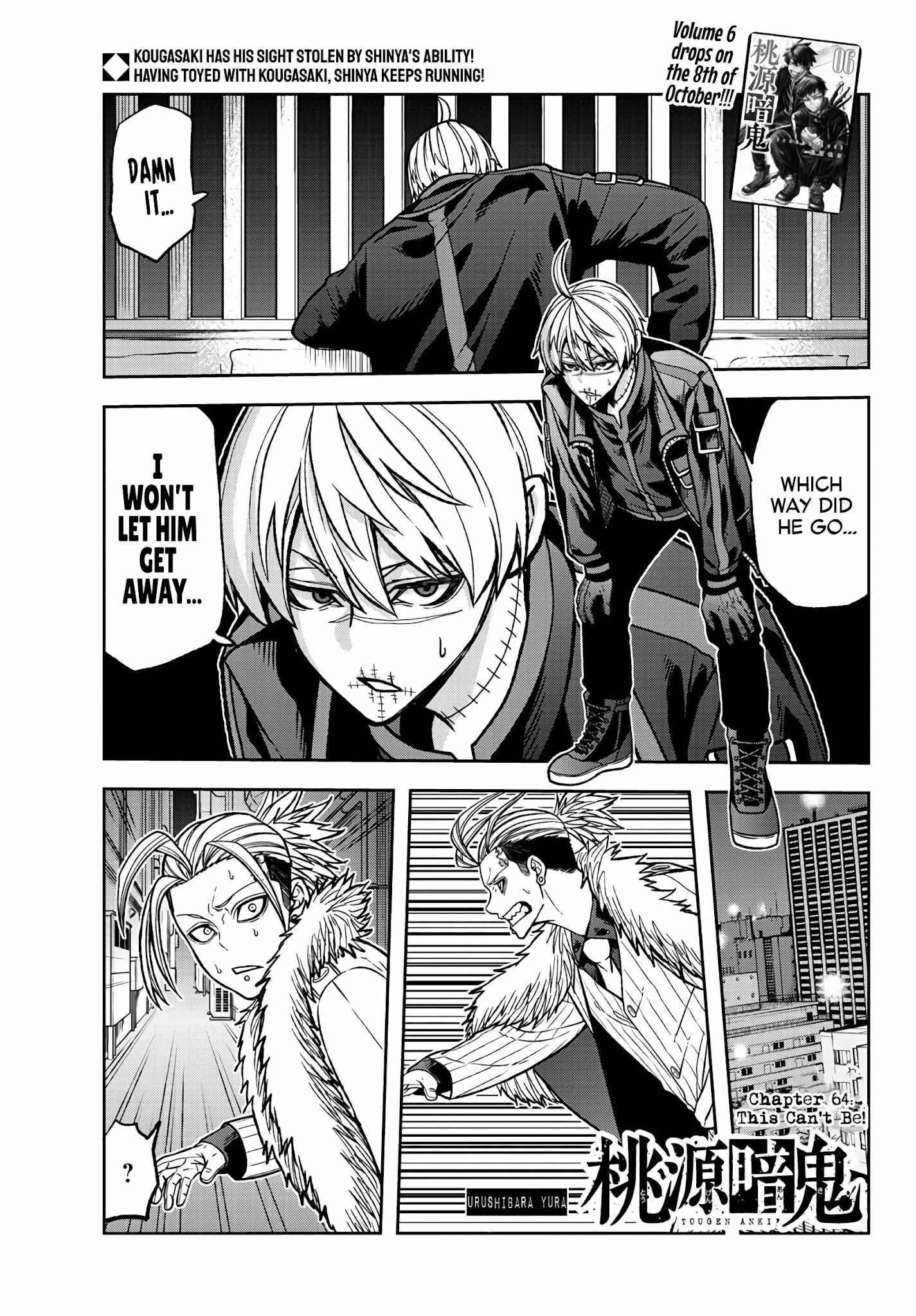 Tougen Anki Chapter 64 page 1