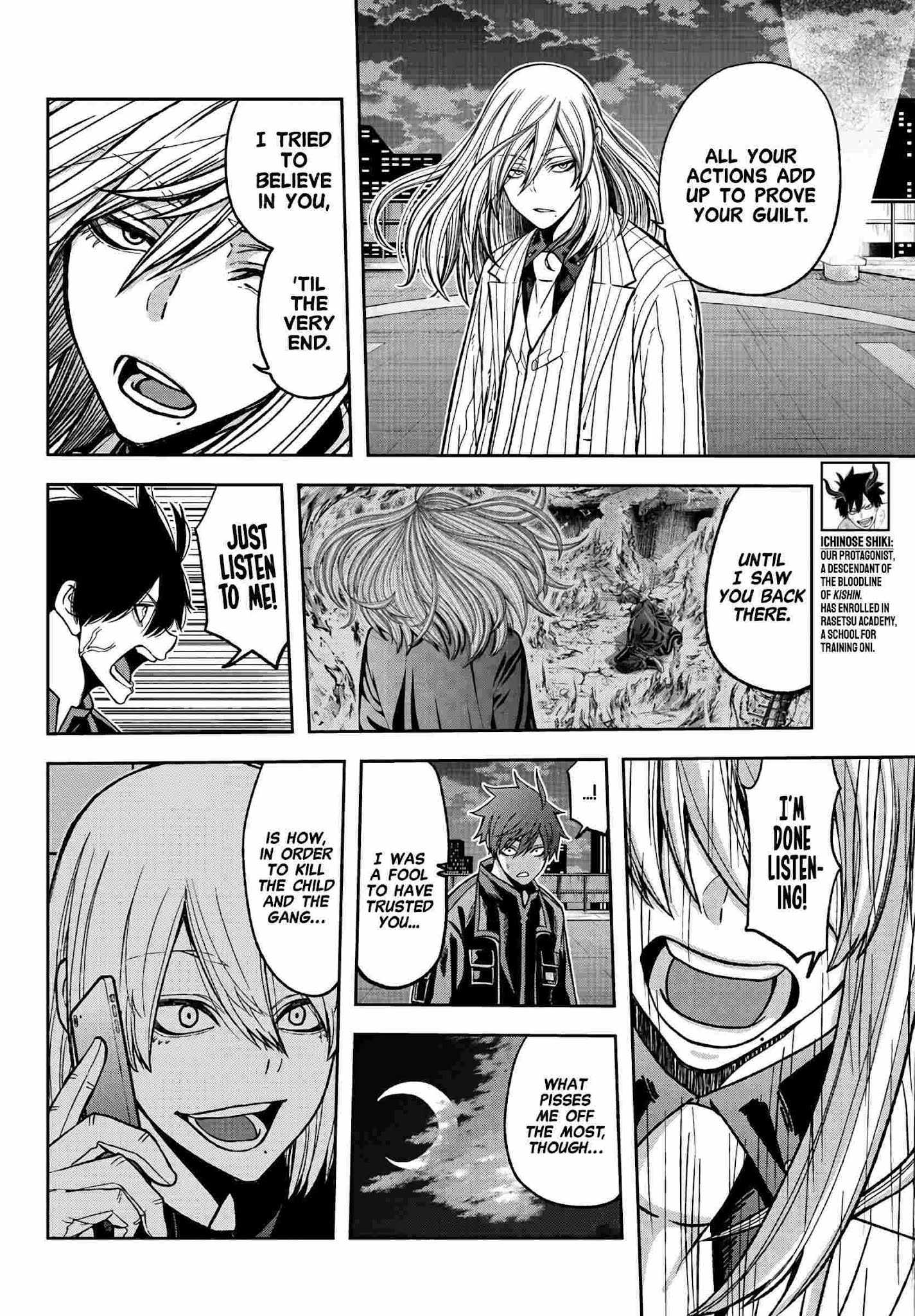 Tougen Anki Chapter 65 page 6