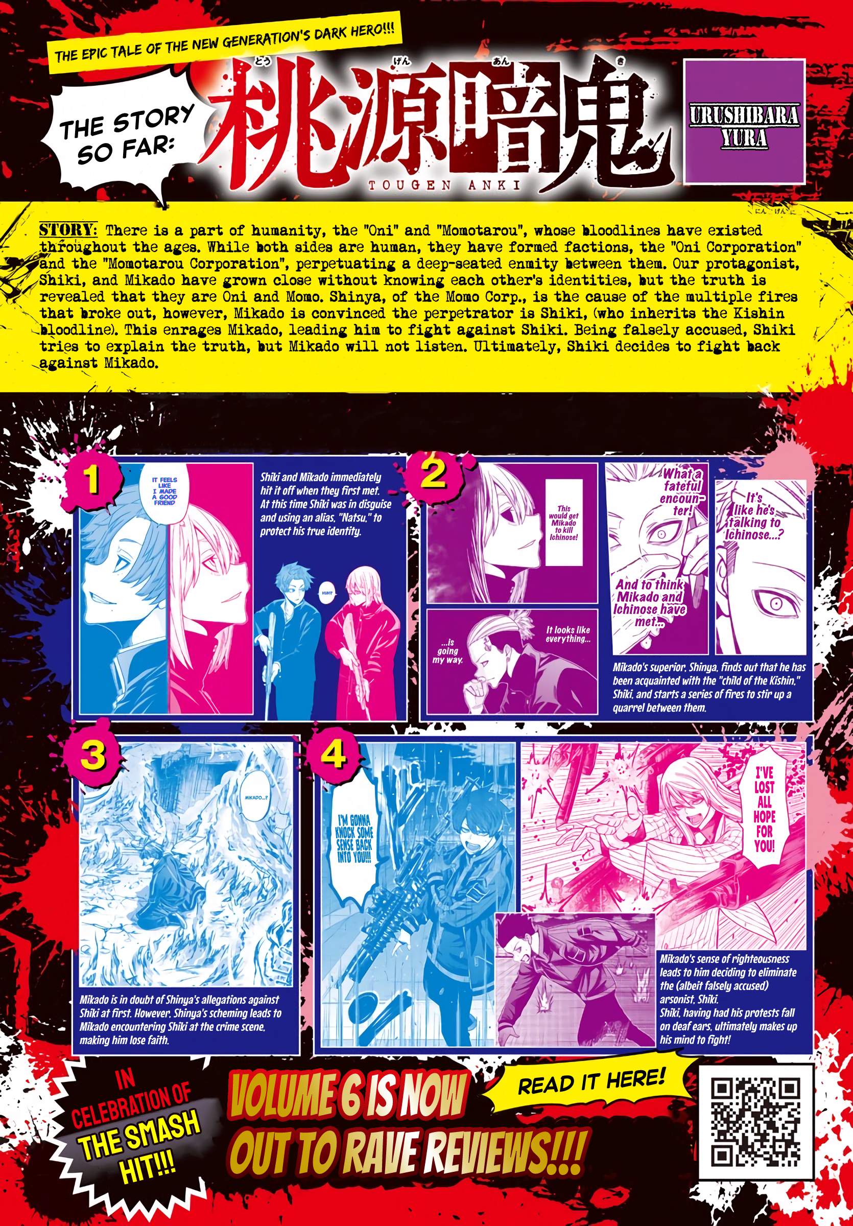 Tougen Anki Chapter 66 page 4