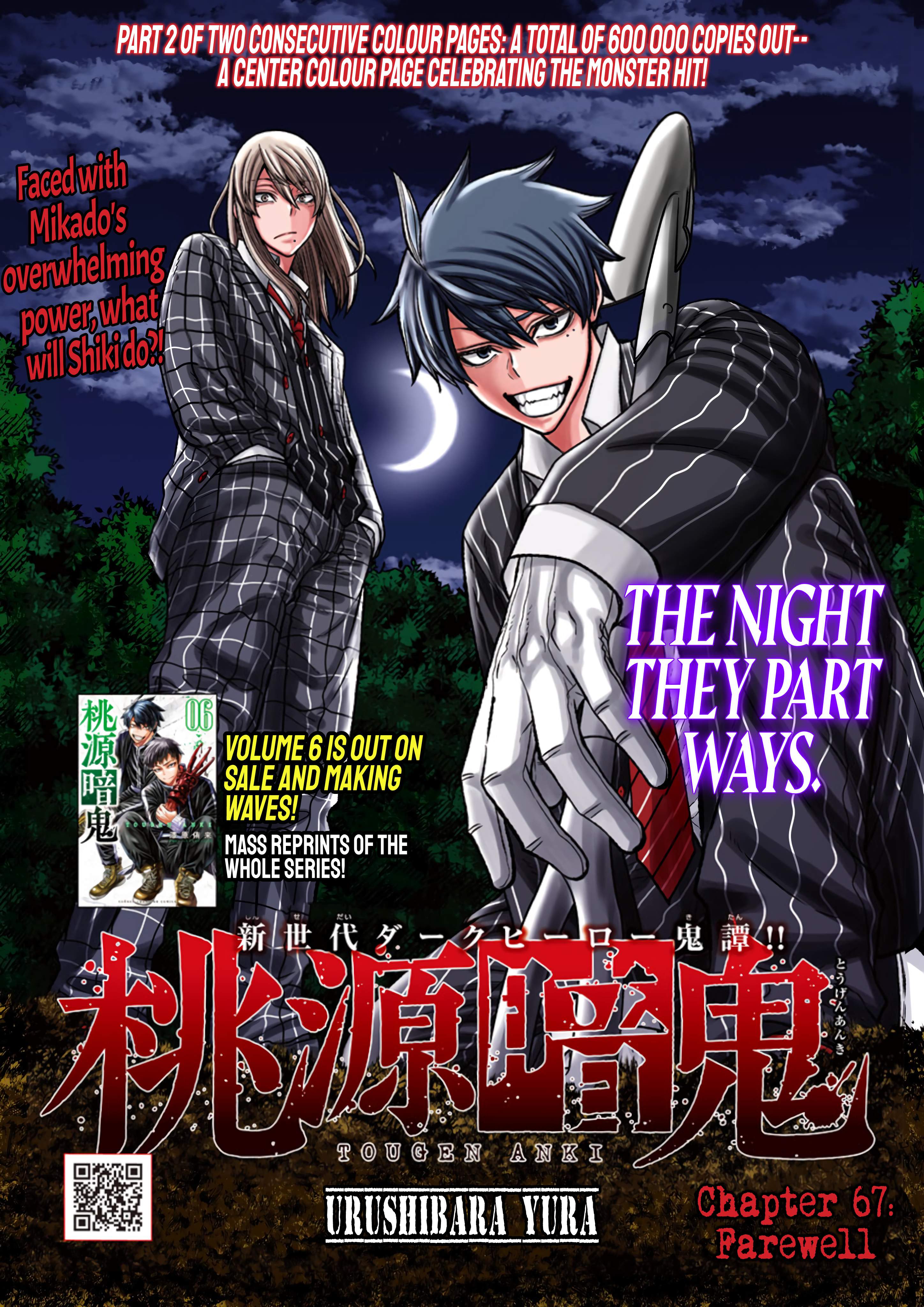 Tougen Anki Chapter 67 page 1