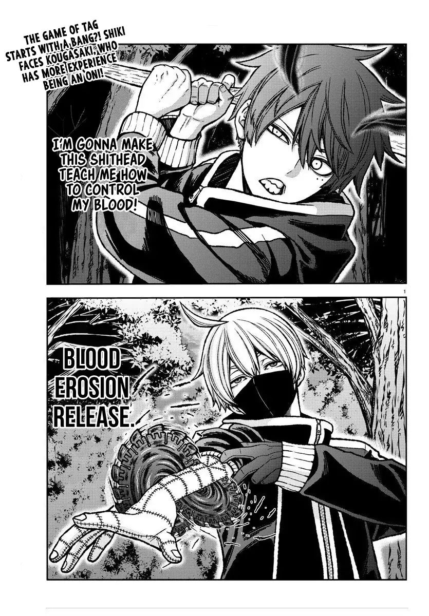 Tougen Anki Chapter 7 page 2
