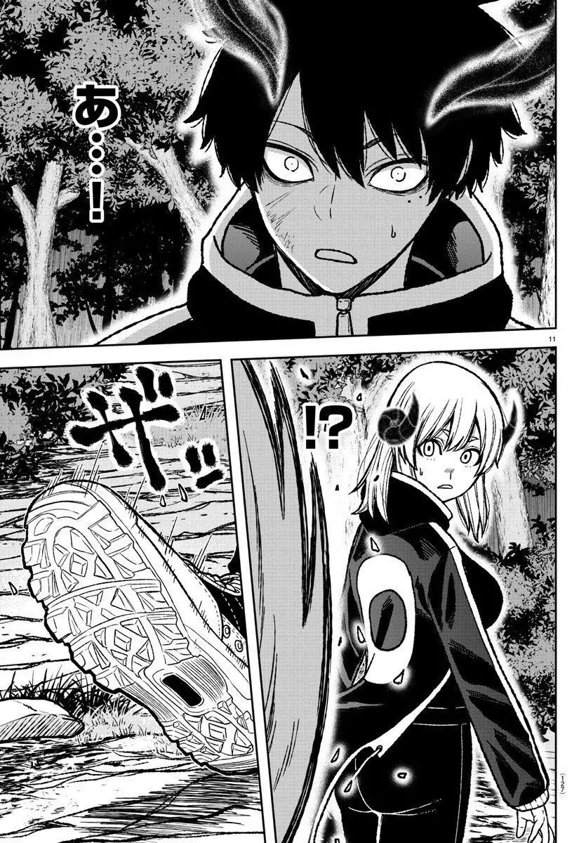 Tougen Anki Chapter 7 page 11