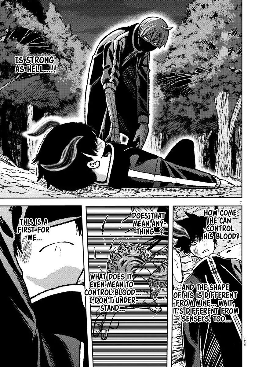 Tougen Anki Chapter 7 page 7