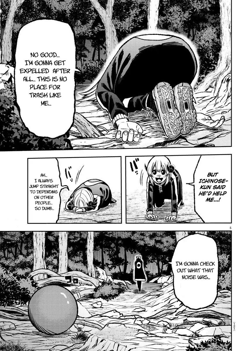 Tougen Anki Chapter 7 page 5