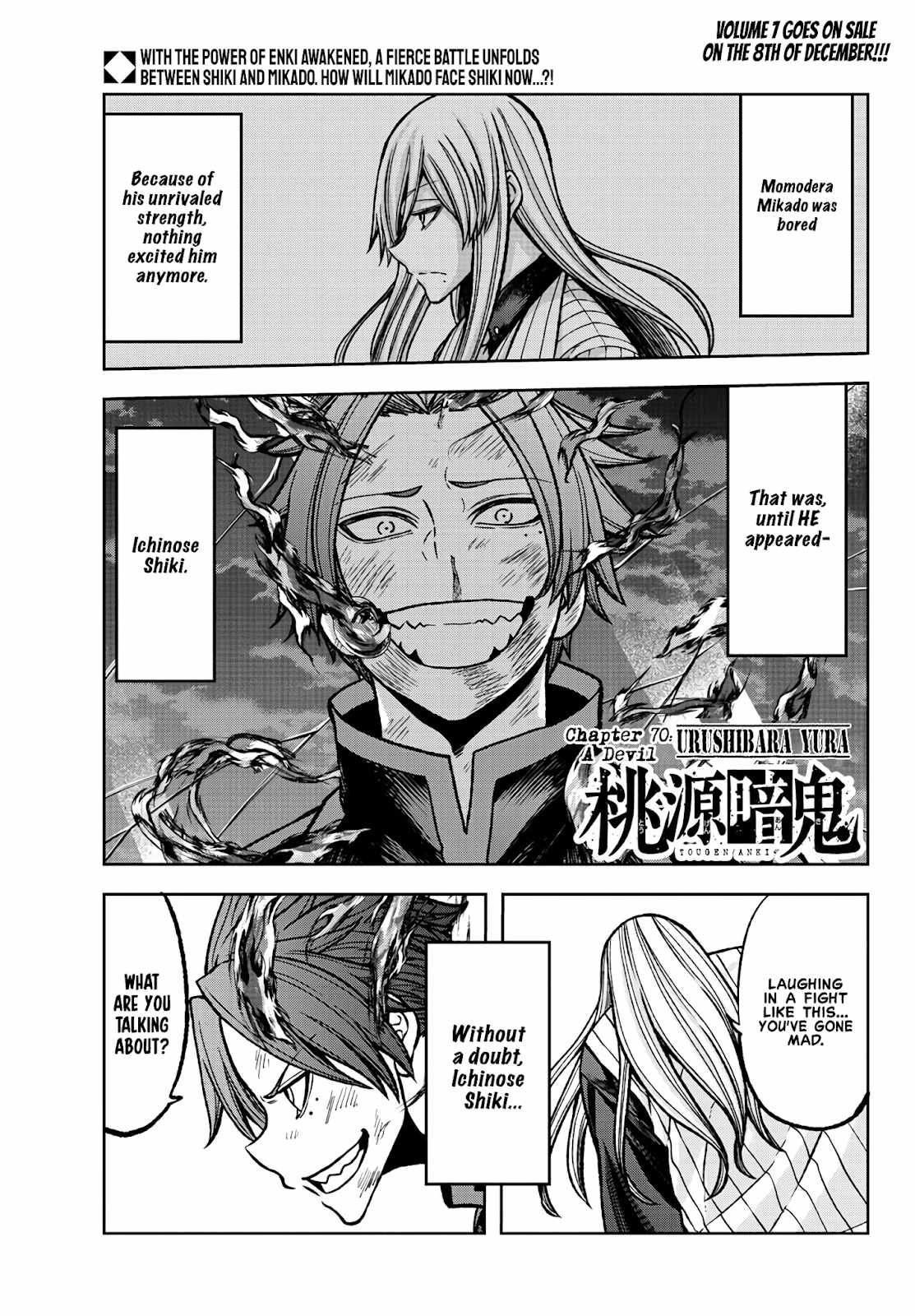 Tougen Anki Chapter 70 page 1
