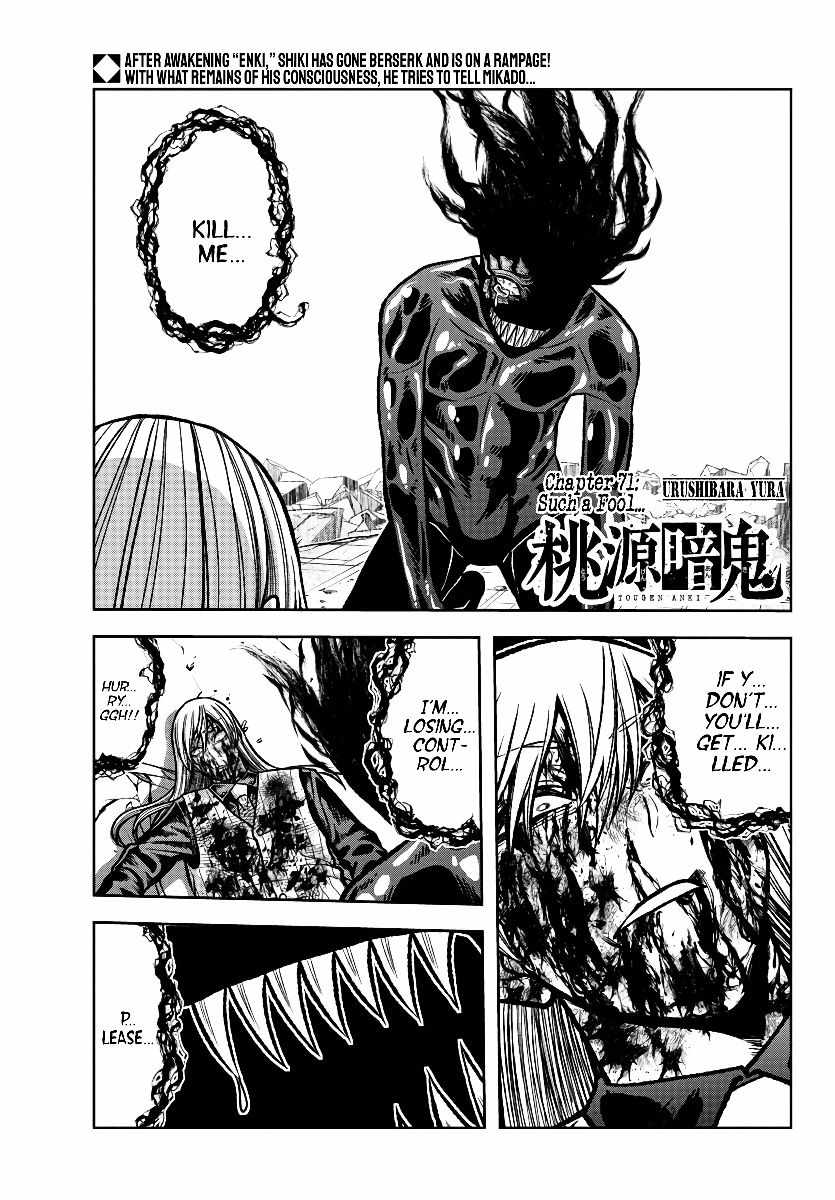 Tougen Anki Chapter 71 page 1