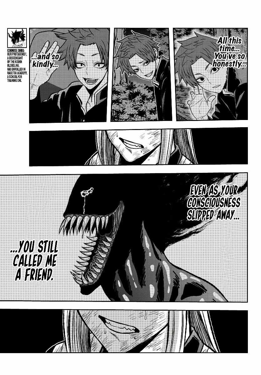 Tougen Anki Chapter 71 page 15