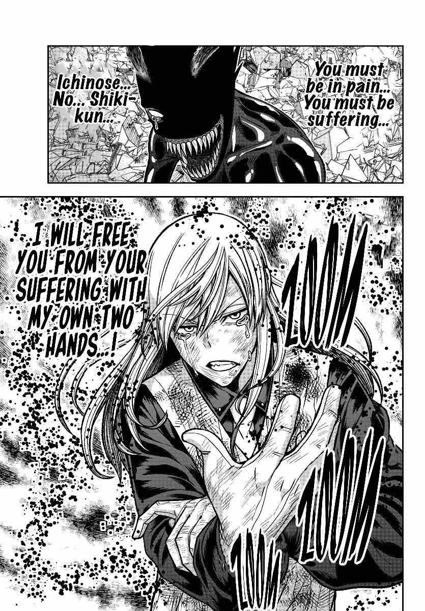 Tougen Anki Chapter 71 page 17