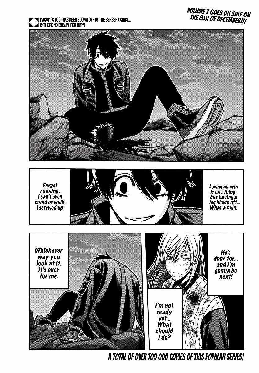 Tougen Anki Chapter 72 page 2