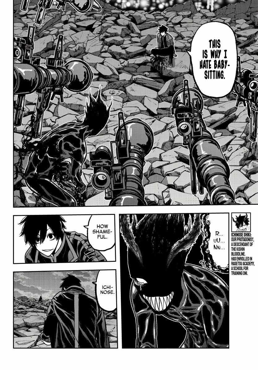 Tougen Anki Chapter 72 page 3