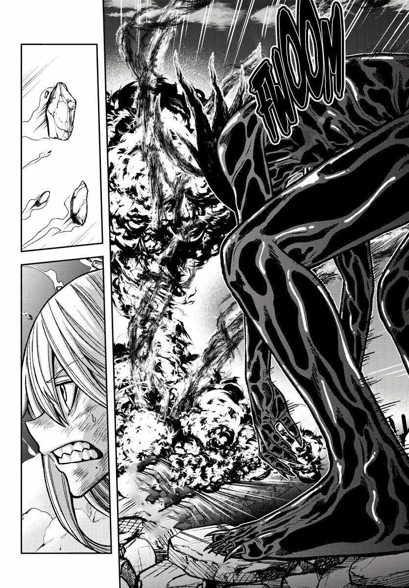 Tougen Anki Chapter 72 page 5