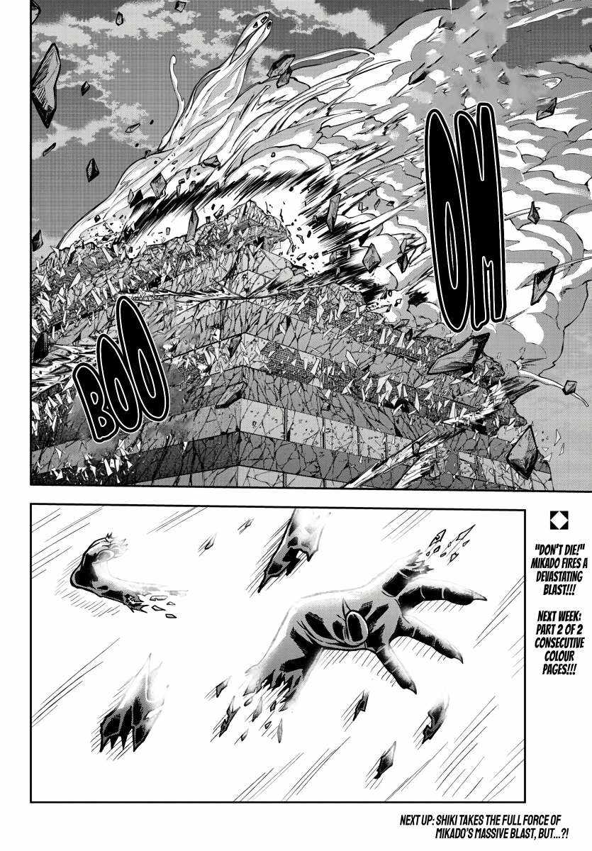 Tougen Anki Chapter 72 page 19