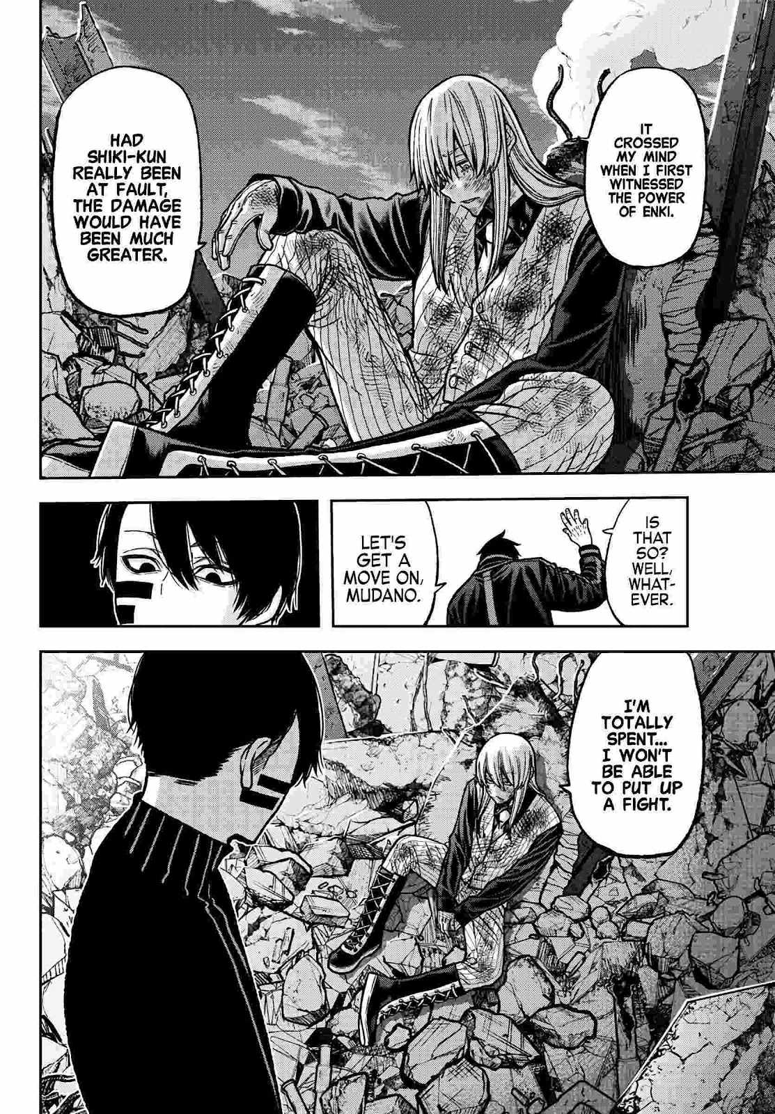 Tougen Anki Chapter 73 page 5