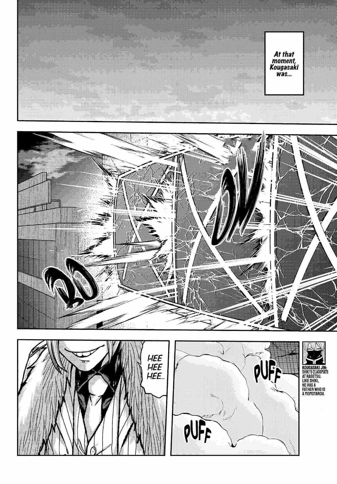 Tougen Anki Chapter 73 page 12