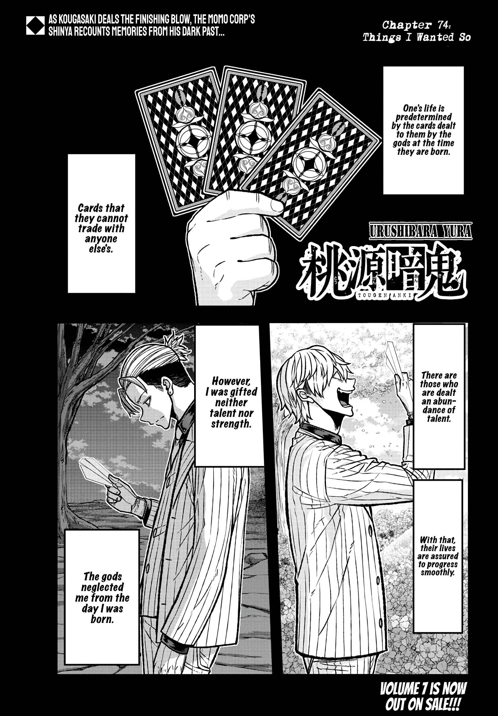 Tougen Anki Chapter 74 page 1