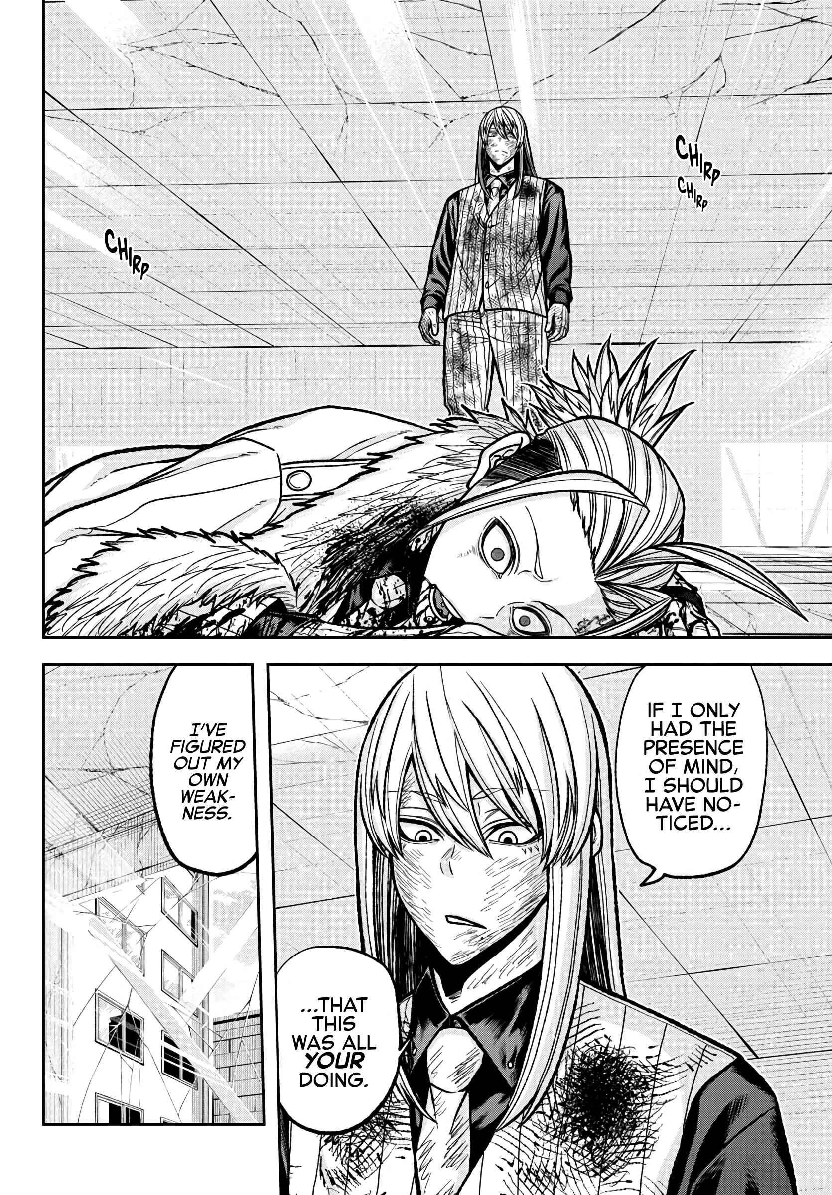 Tougen Anki Chapter 74 page 12