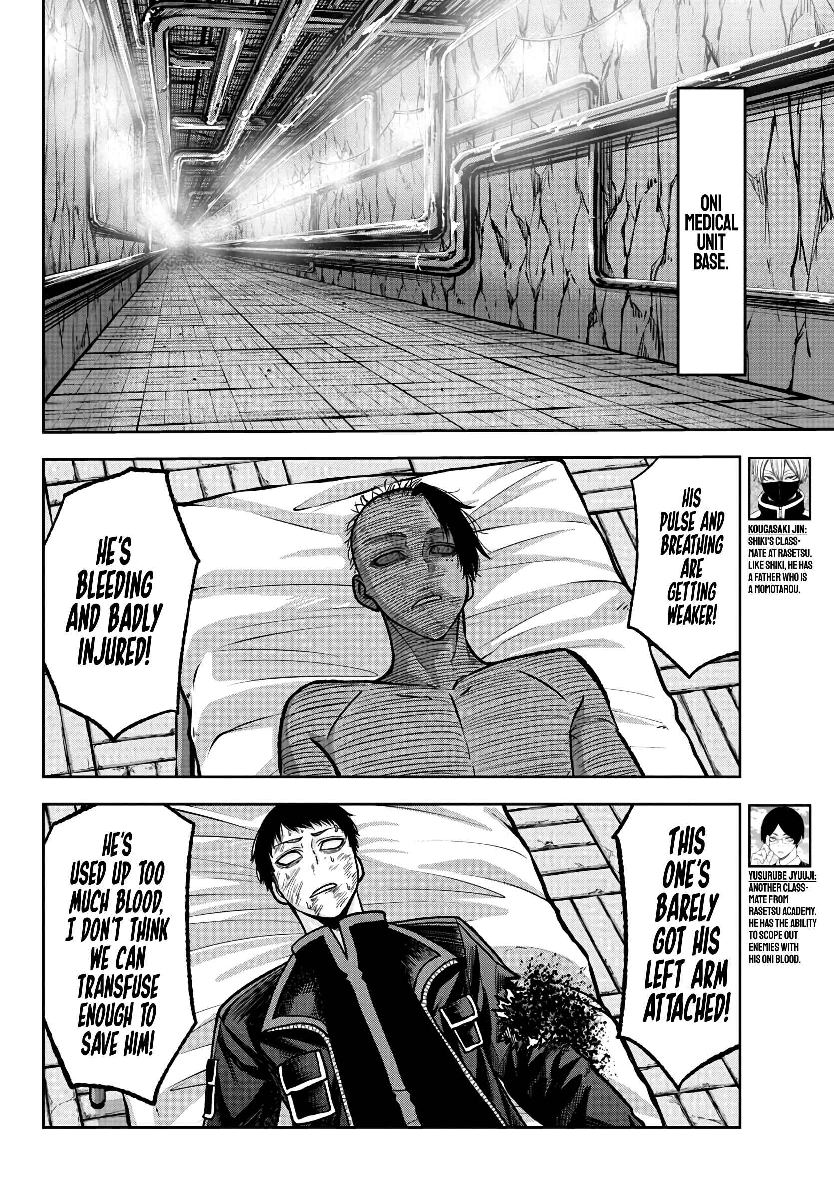 Tougen Anki Chapter 74 page 16