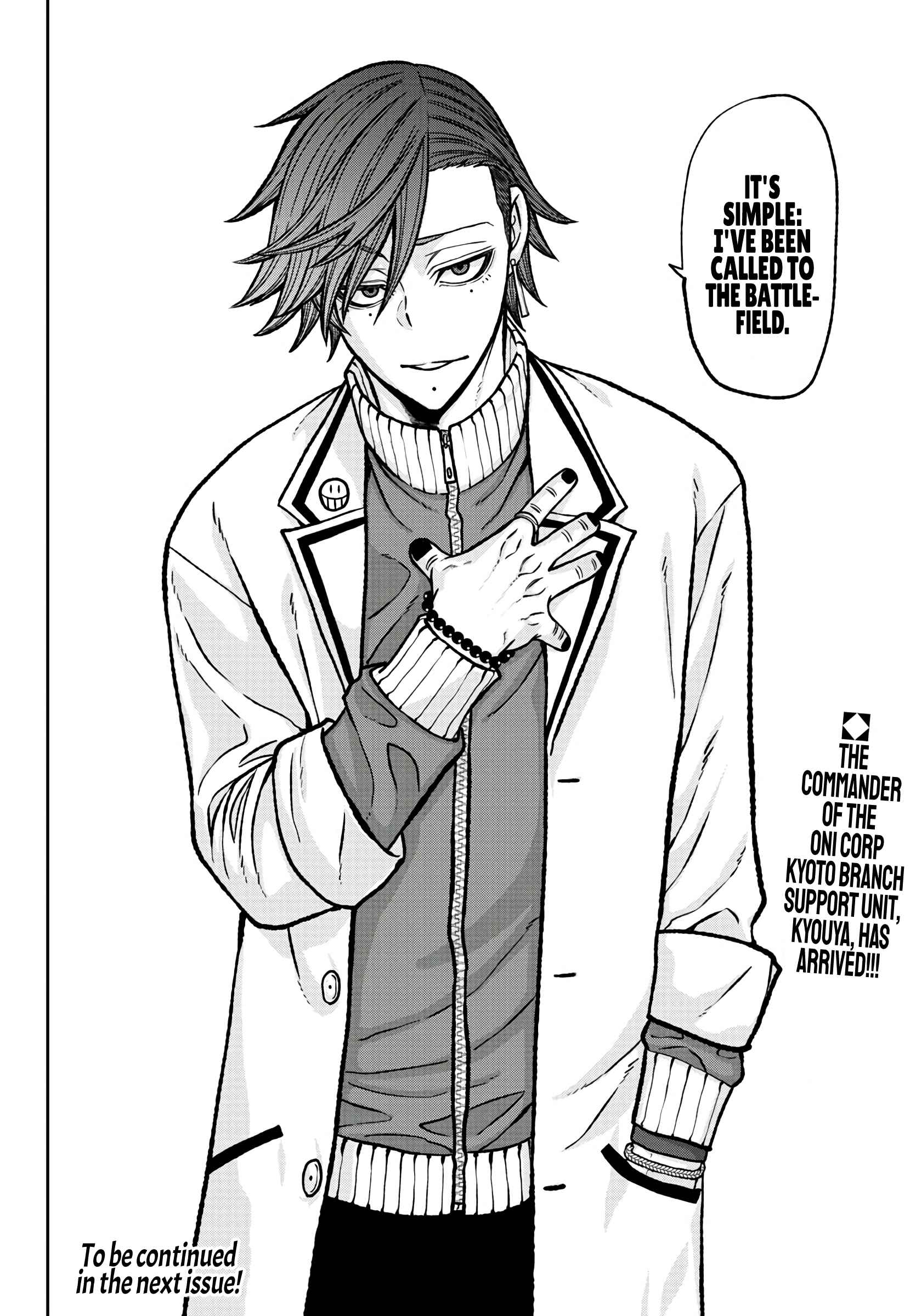 Tougen Anki Chapter 74 page 20