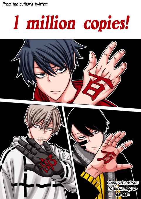 Tougen Anki Chapter 74 page 22