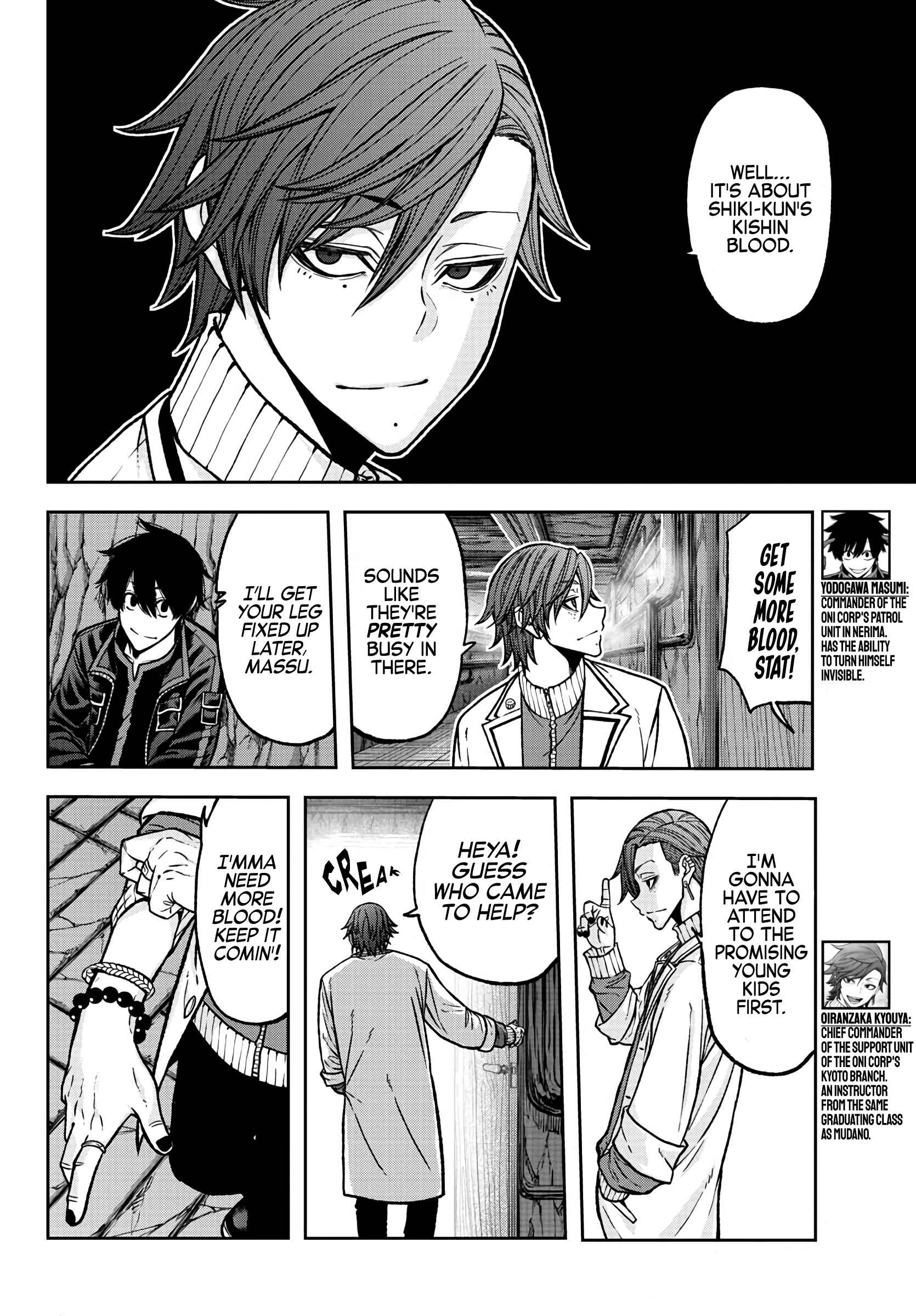 Tougen Anki Chapter 75 page 2