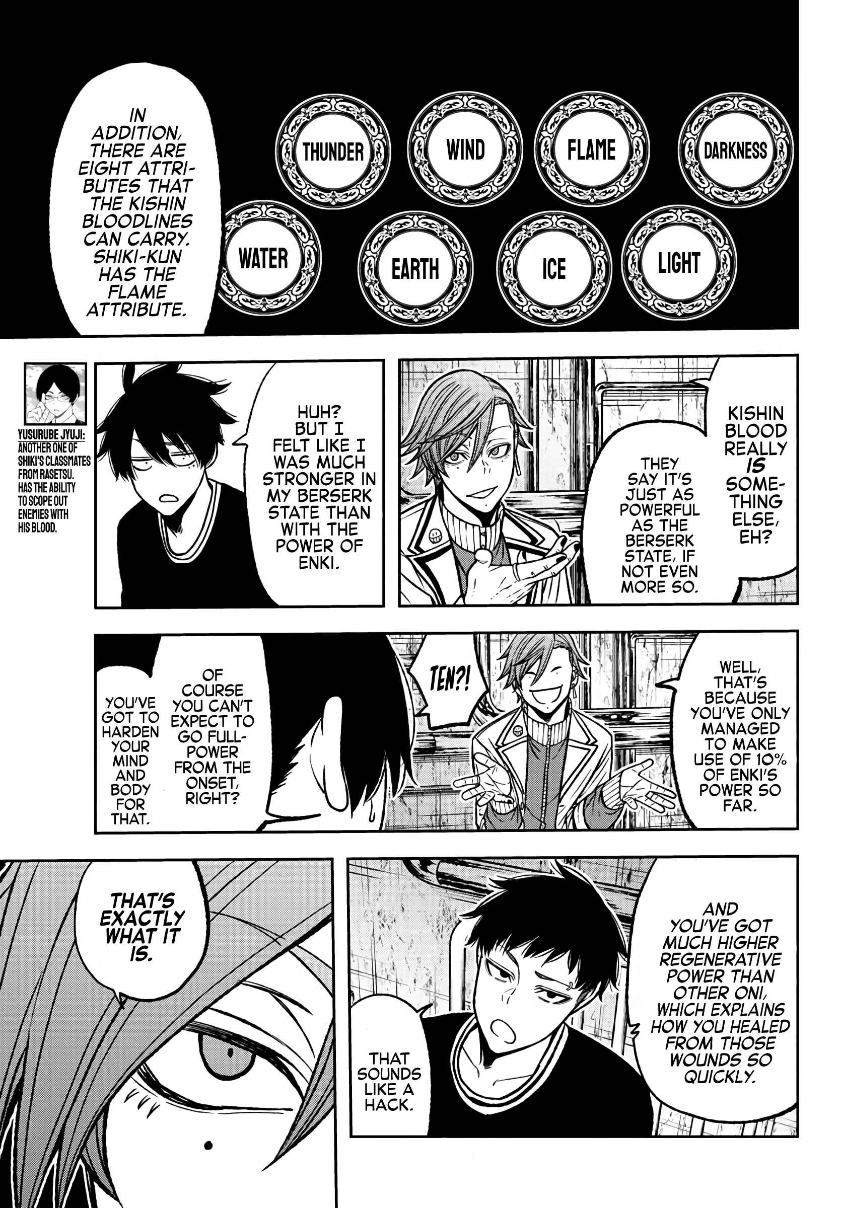 Tougen Anki Chapter 75 page 11