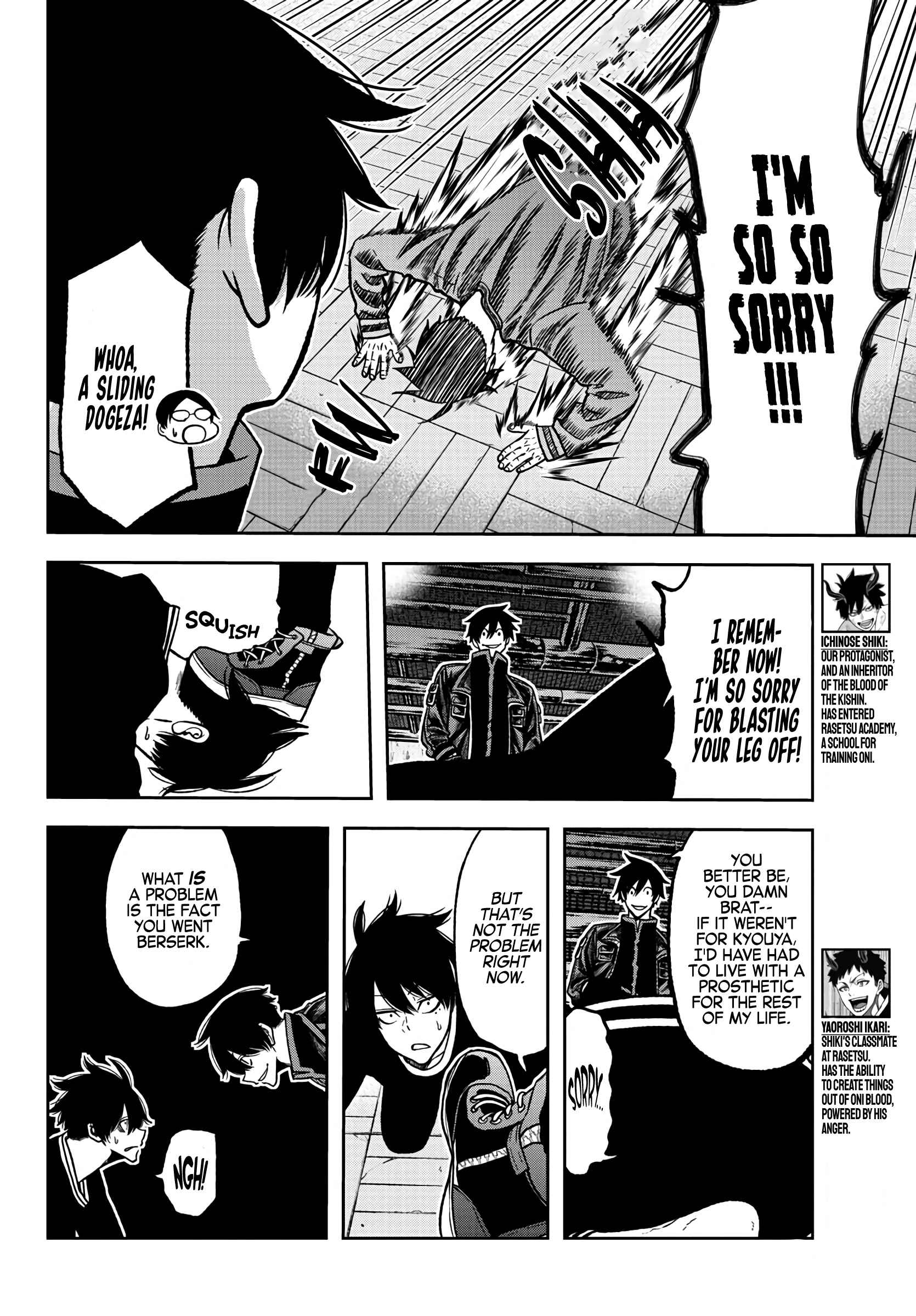 Tougen Anki Chapter 75 page 6