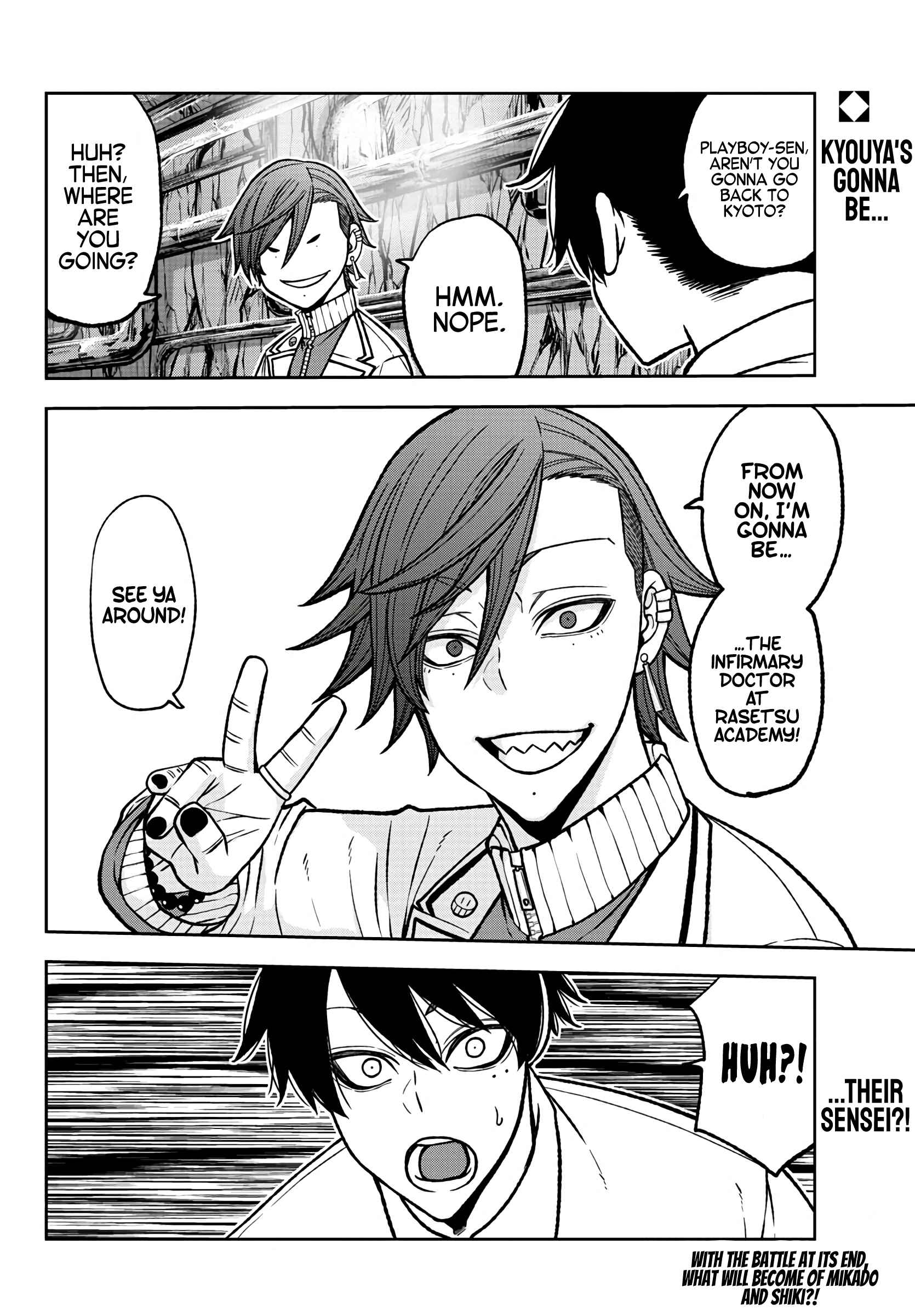 Tougen Anki Chapter 75 page 20