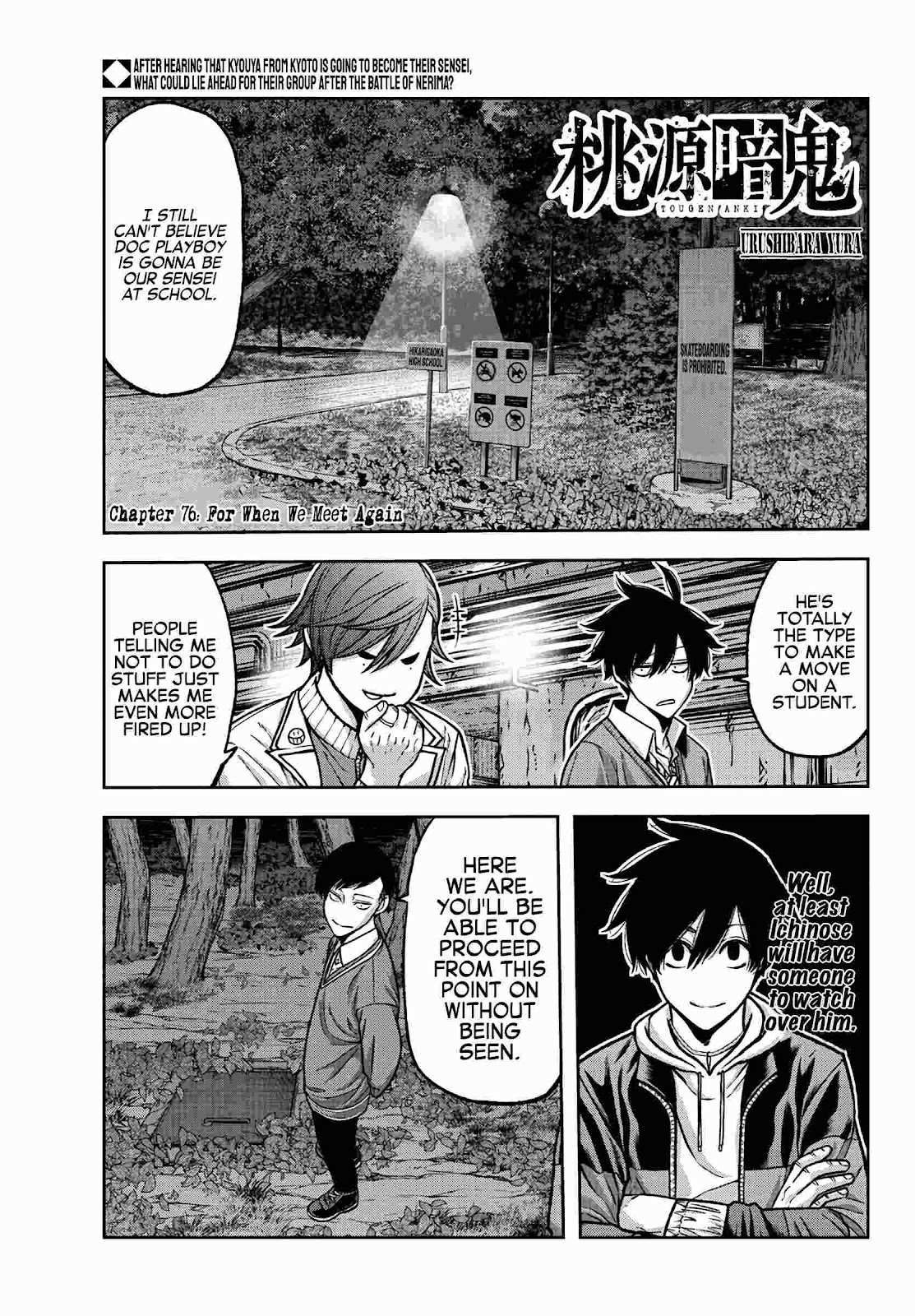 Tougen Anki Chapter 76 page 1