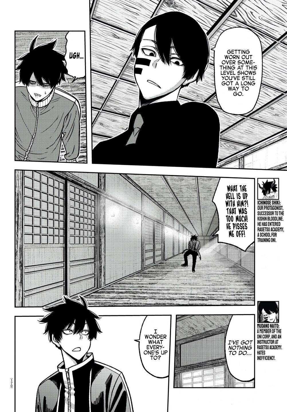 Tougen Anki Chapter 77 page 2